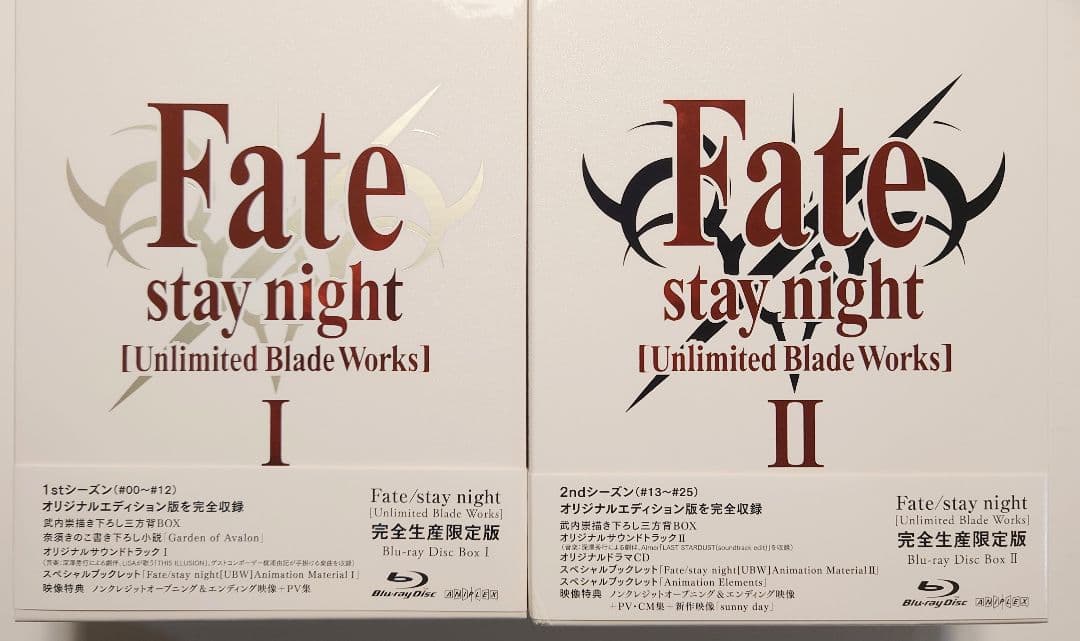 アニメ Fate/stay night[Unlimited Blade Works]