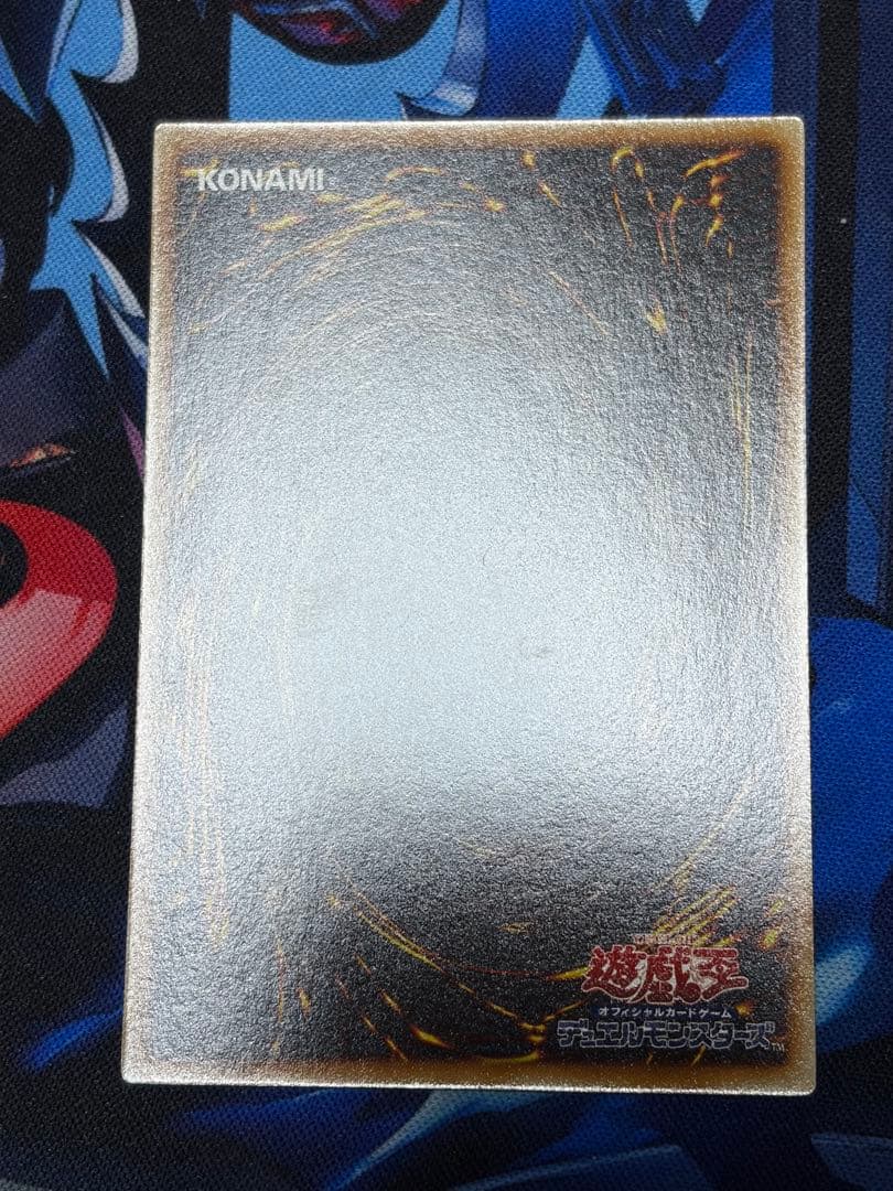 遊戯王 アームズホール ウルトラレア3枚 - メルカリ