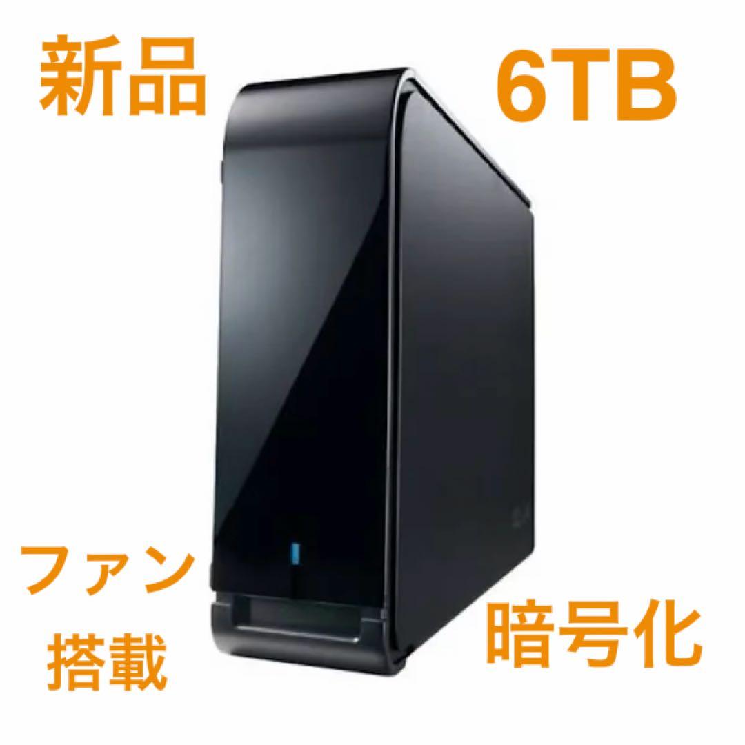 me BUFFALO 外付け6TB HD-LX6.0U3D 暗号化/ファン