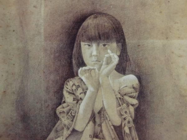 智内兄助、月天がってん、新品額装付、画集画、状態良好