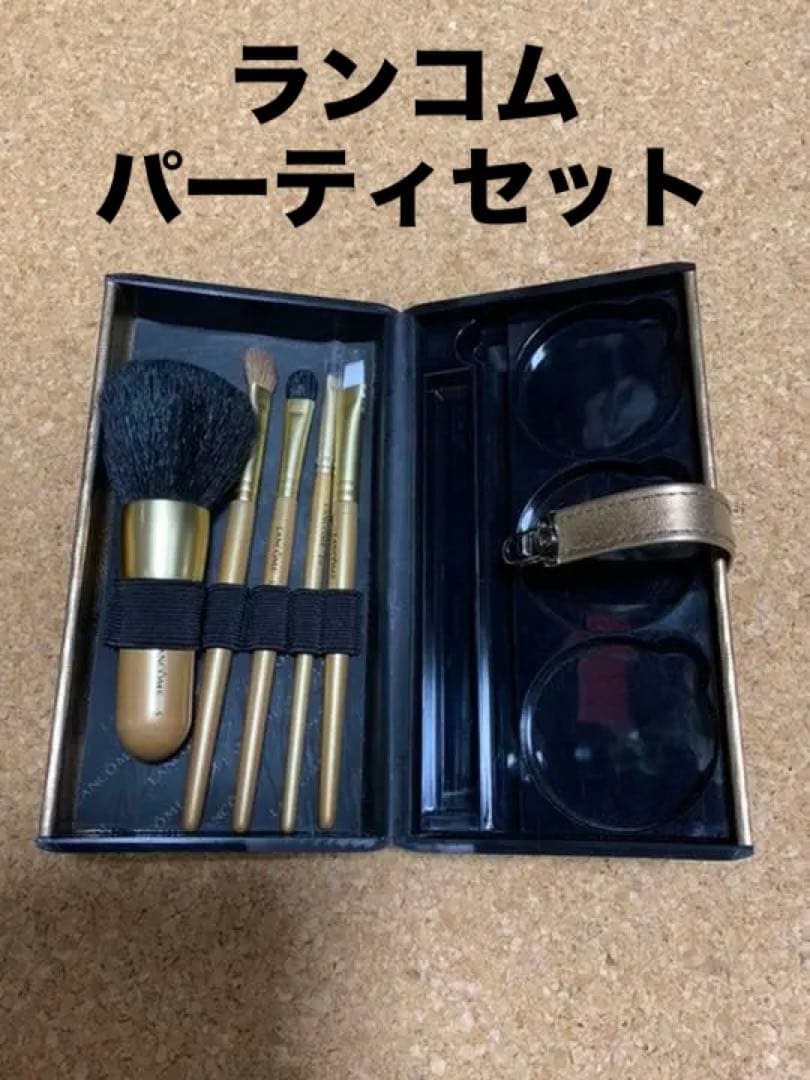 ランコムメイクブラシセット　熊野筆　新品とUSED