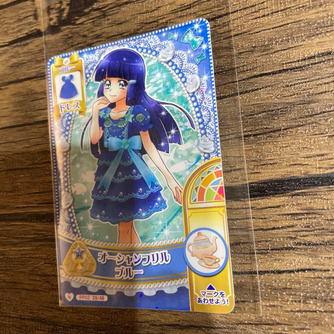 f スマイルプリキュアカードダス オーシャンフリルブルー 青木れいか