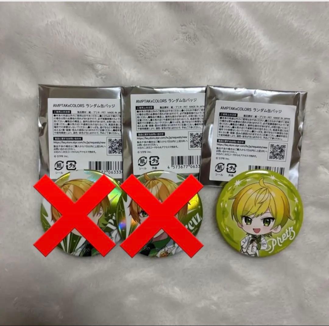 AMPTAK×COLORS 3周年 缶バッジ ぷりっつ デフォ - メルカリ