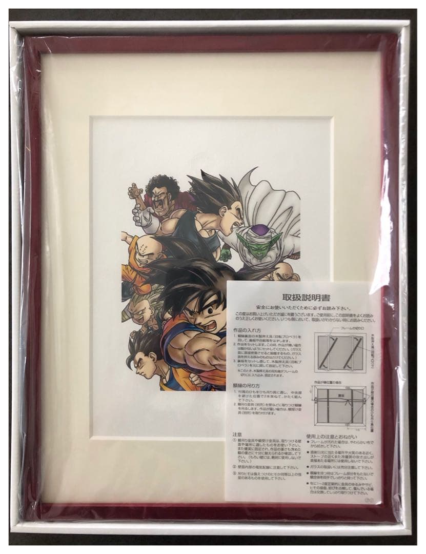 【新品未使用】ドラゴンボール　複製原画　完全版34巻表紙　超戦士集合