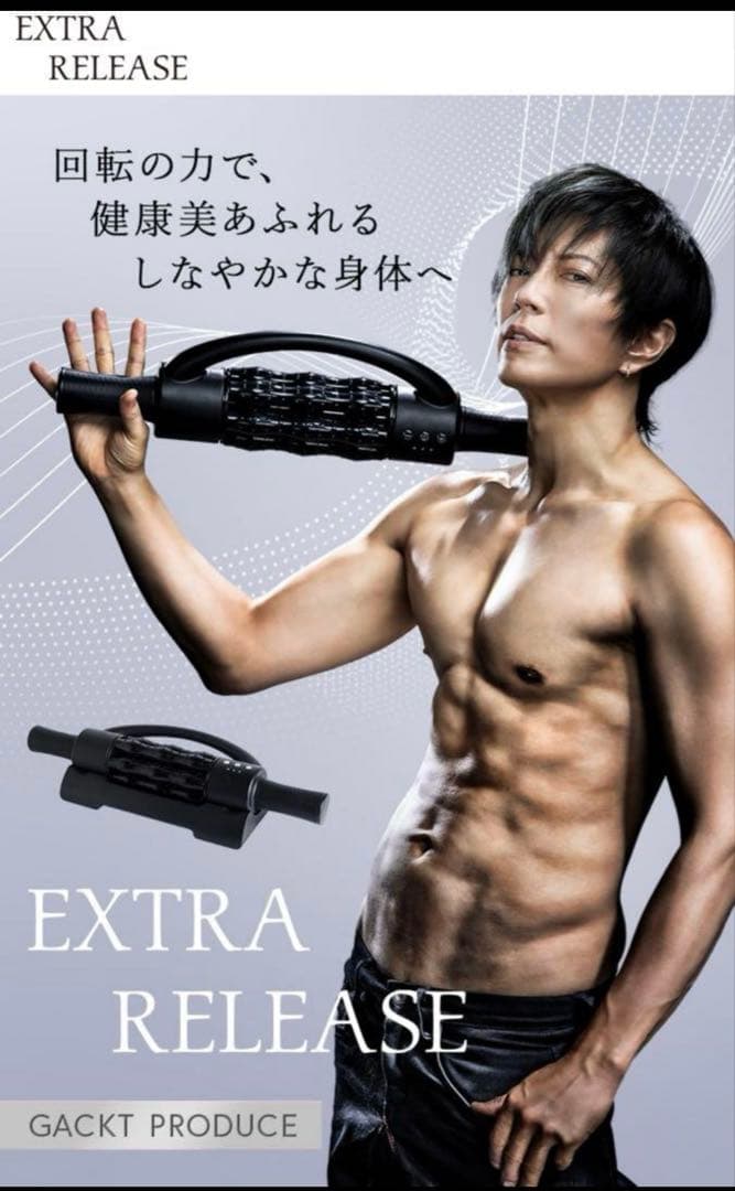 EXTRA RELEASE ブラック