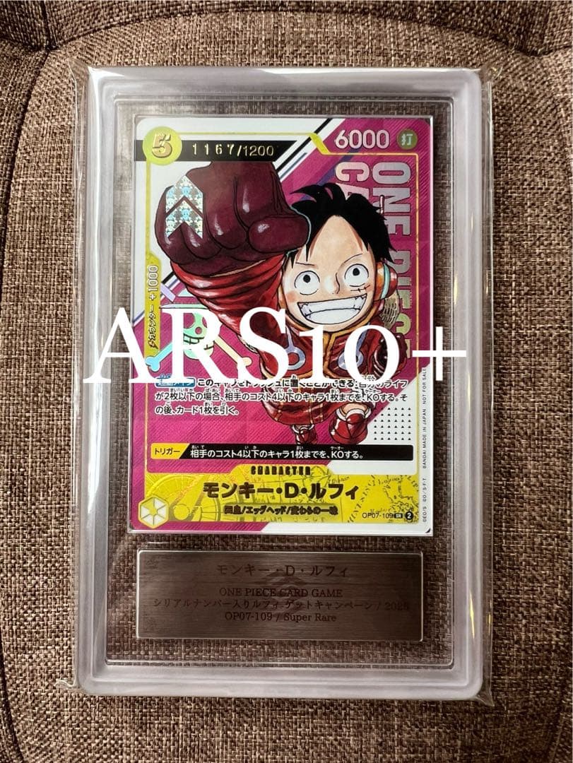 ars10+】 シリアルルフィ エッグヘッド プロモ 完美品 専用 - メルカリ