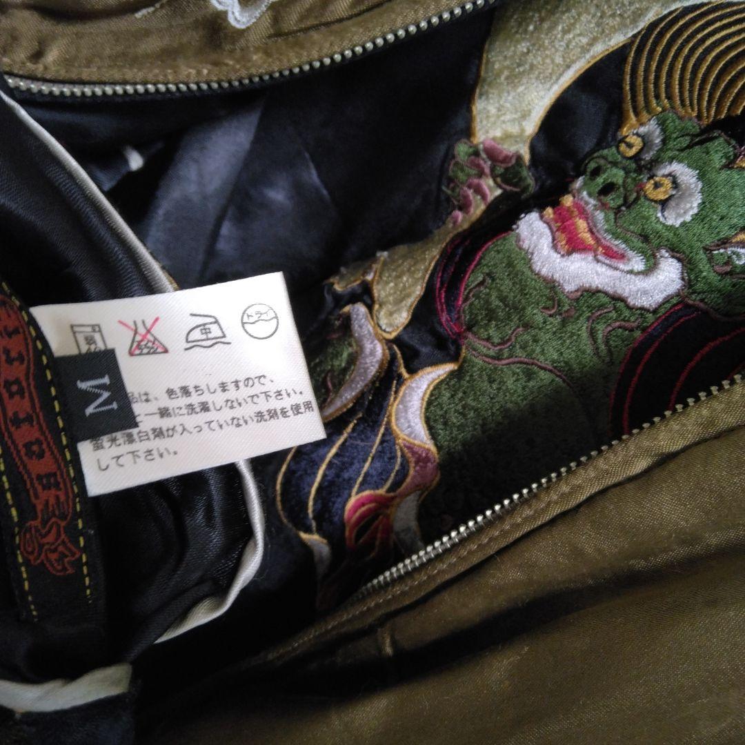 SATORI スカジャン 風神 雷神 刺繍 リバーシブル M 漢字