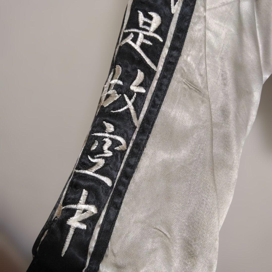 SATORI スカジャン 風神 雷神 刺繍 リバーシブル M 漢字