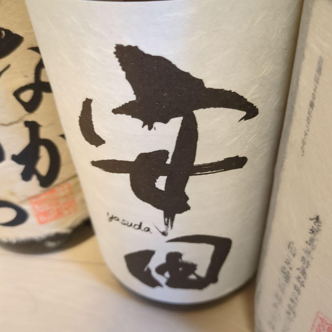 超有名レア焼酎1800ml6本セット魔王 佐藤黒 安田 クールミントグリーン他