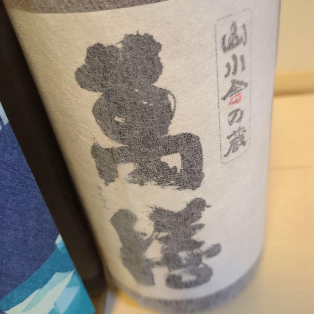 超有名レア焼酎1800ml6本セット魔王 佐藤黒 安田 クールミントグリーン他