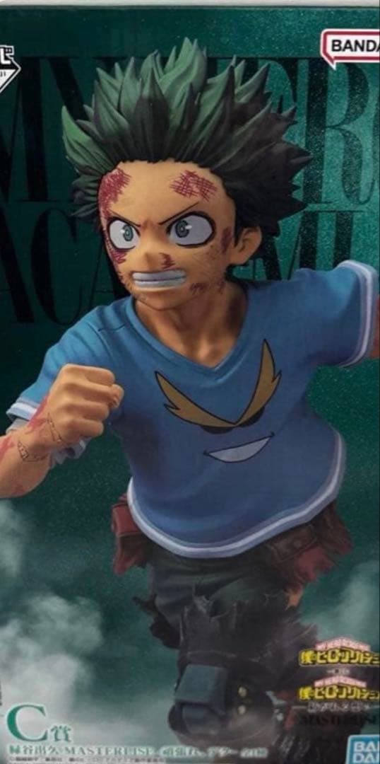 僕のヒーローアカデミア 緑谷出久 フィギュア　一番くじ C賞