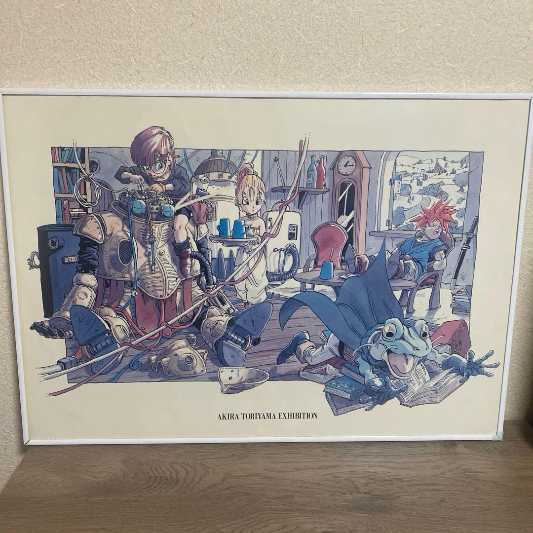 鳥山明の世界展 クロノトリガー B2 ポスター 貴重】鳥山明の世界展/クロノトリガー/B2ポスターの通販 by dai.49's