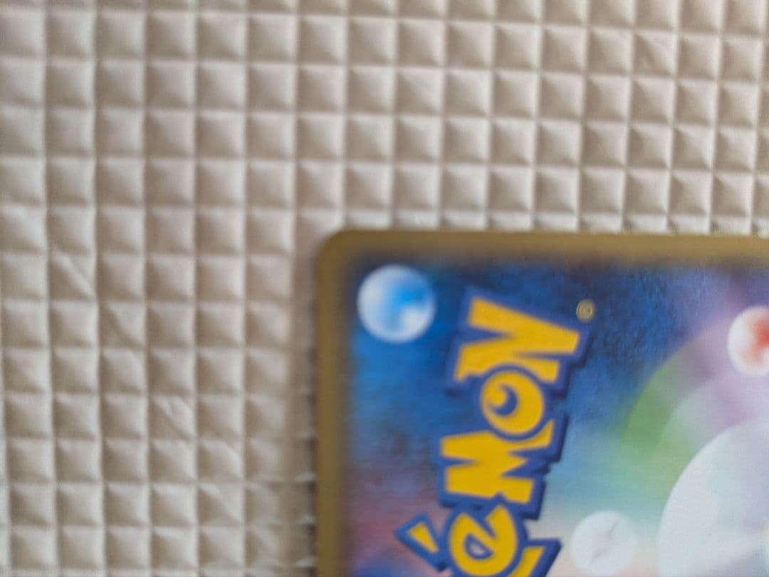 スカタンク Lv.35 013/016 乱戦！ポケモンスクランブル - メルカリ