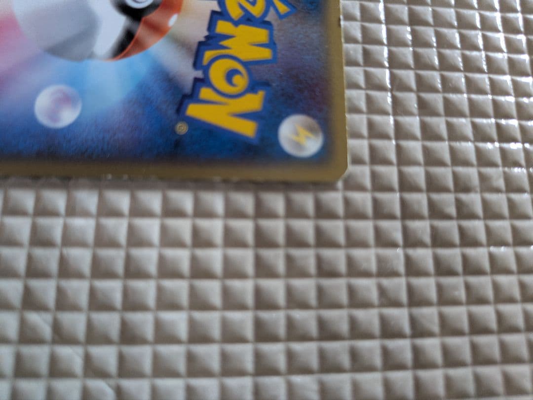 スカタンク Lv.35 013/016 乱戦！ポケモンスクランブル - メルカリ