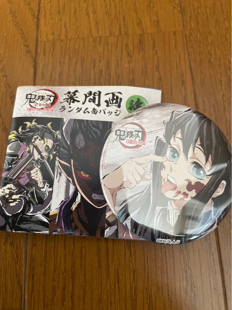 甘夢れむ クロノヴァ Digital Me 缶バッジ 第5弾 10点