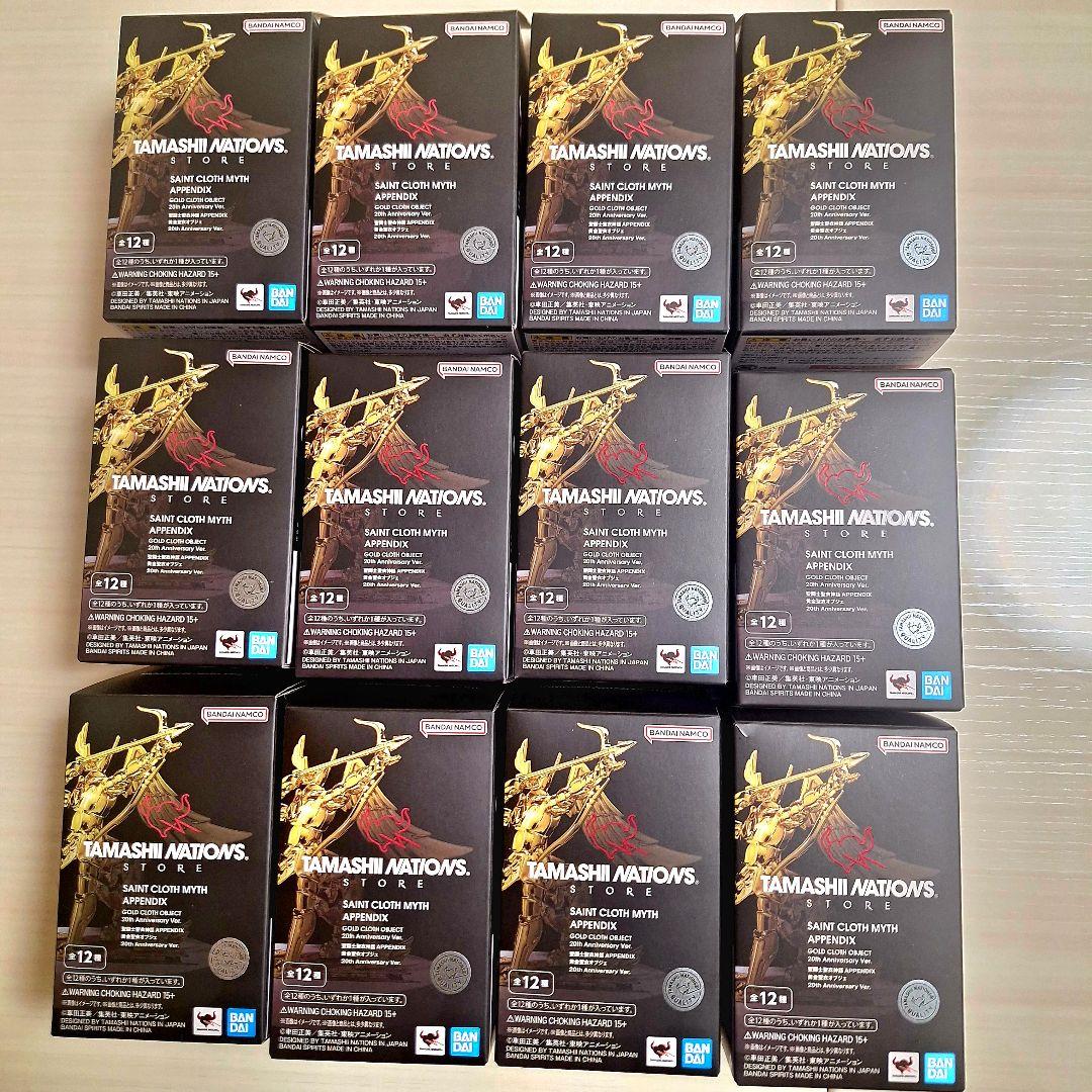 値下げ　聖闘士星矢　20th 黄金聖衣オブジェ 全12種コンプ