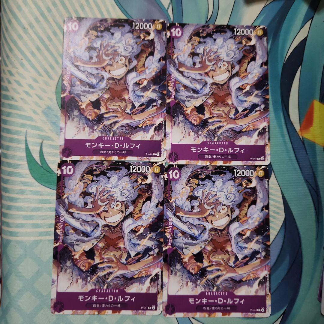 ワンピースカードルフィ ニカ P-041 プロモ 4枚 - メルカリ