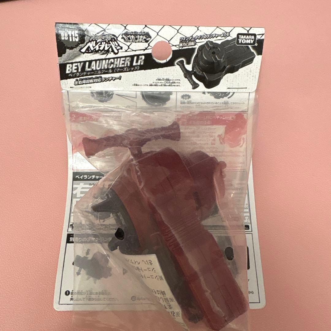 未開封 メタルファイトベイブレード ベイランチャーLR マーズレッド