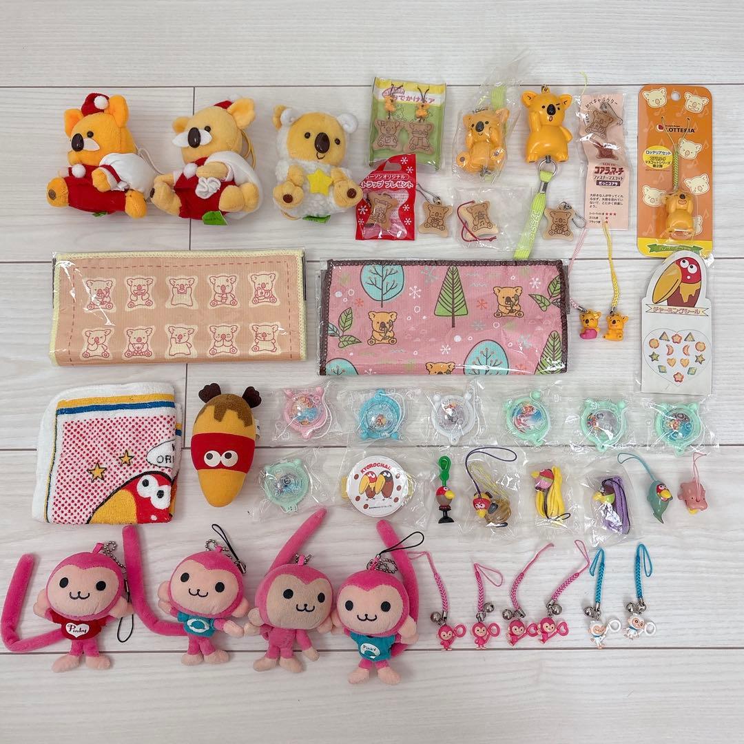 【まとめ売り】コアラのマーチ　キョロちゃん　ピンキーモンキー