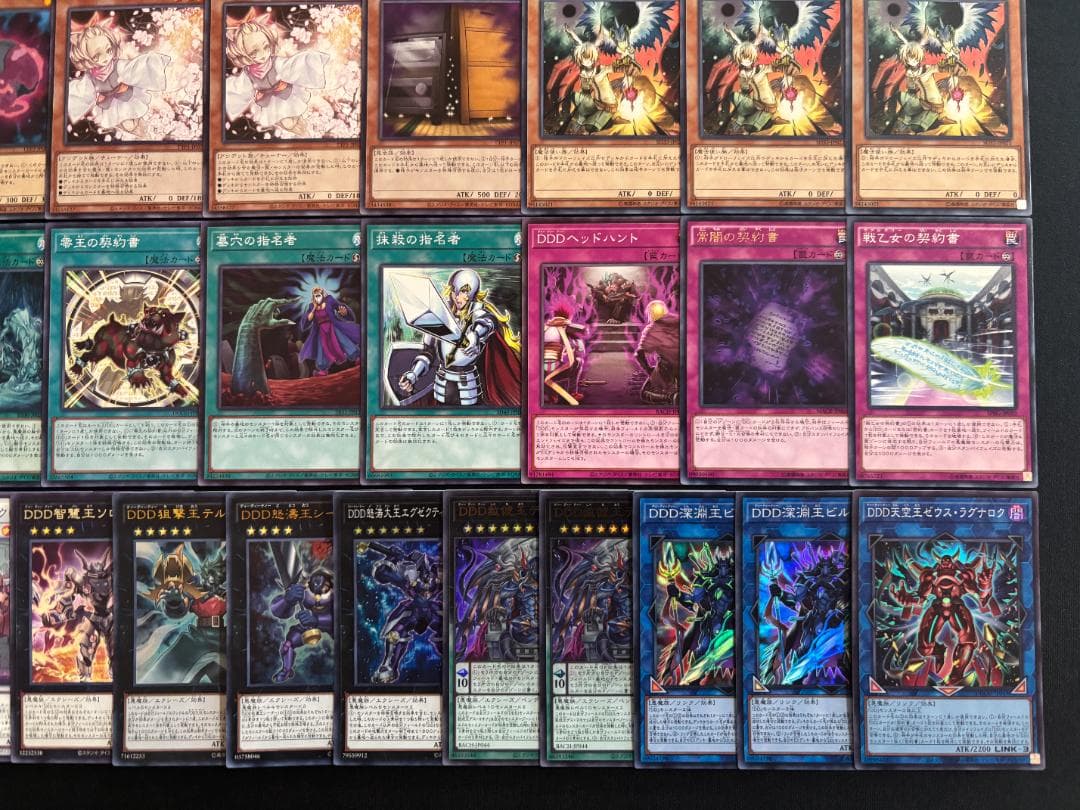 遊戯王 DD デッキ デッキパーツ メイン40枚+EX15枚+他31枚 A011 - メルカリ