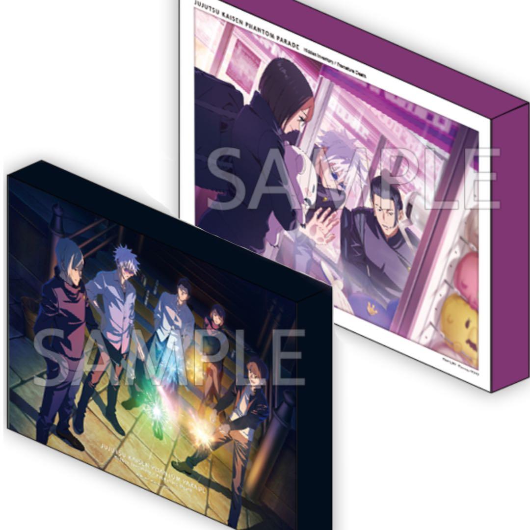 D*1様 ファンパレくじ 呪術廻戦 S賞 ライトパネル 恒例のゲームセンター　青 呪術廻戦 ファンパレくじ S賞 ライトパネル ゲームセンター 【匿名配送