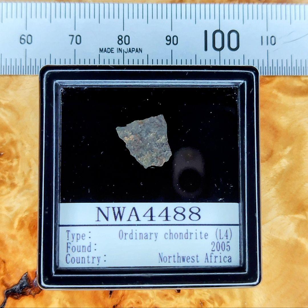 ☆レア！NWA4488隕石標本 - メルカリ