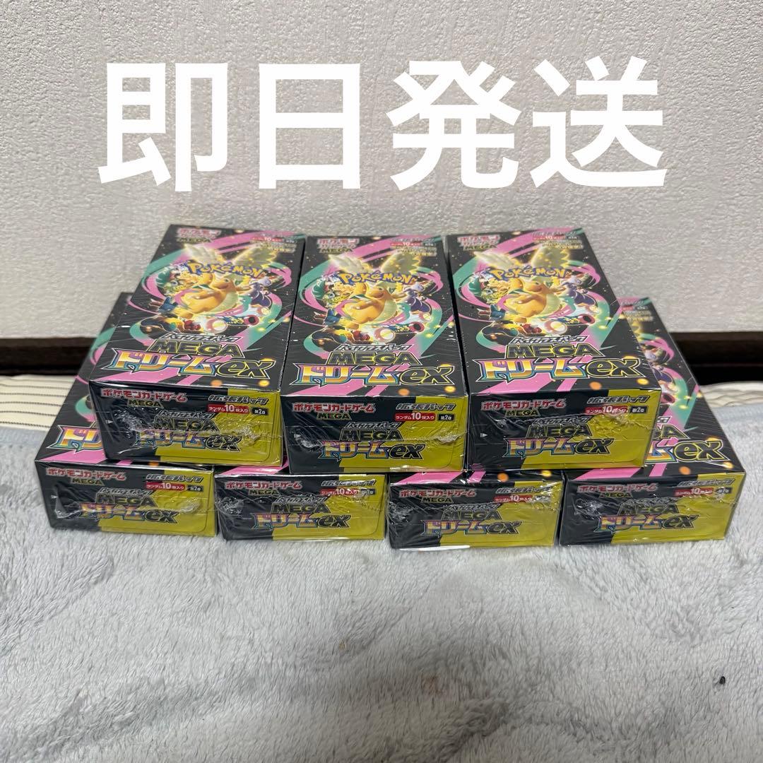 ポケモンカード MEGAドリームex 7BOX
