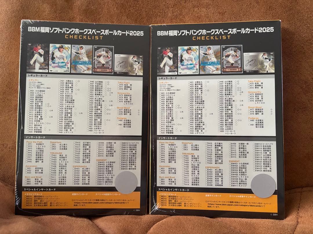 BBM 福岡ソフトバンクホークスカード2025 新品未開封BOXシュリンク付き