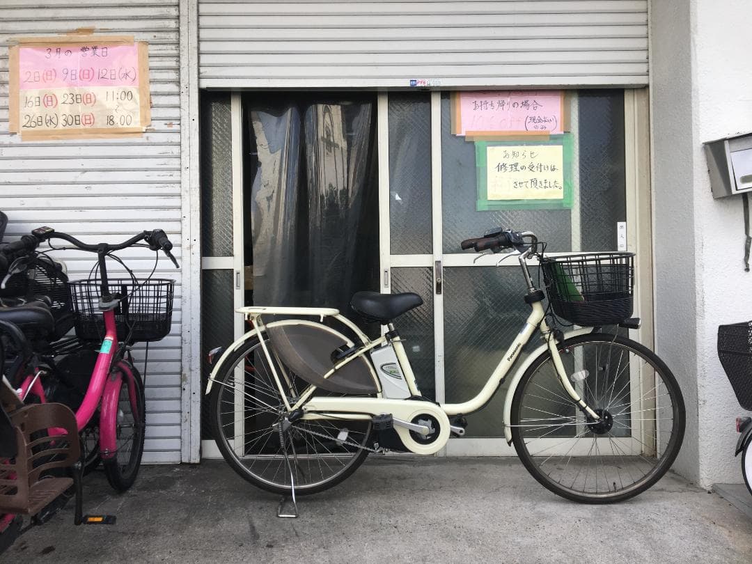 地域限定送料無料　ビビ　DX　8,9AH　子供乗せ　白　神戸市　電動自転車