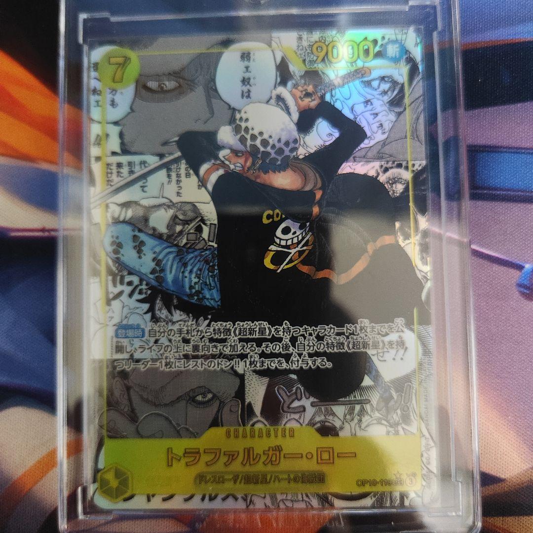 ワンピース トラファルガー・ロー カード