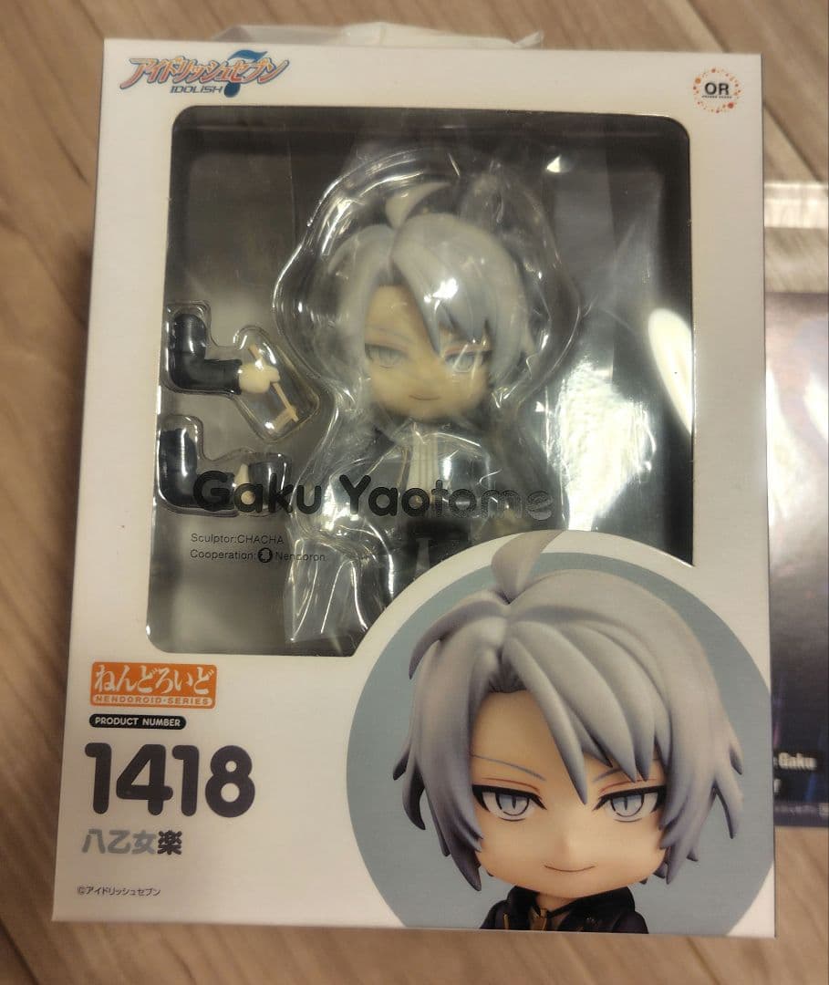 アイナナ　ねんどろいど　八乙女楽