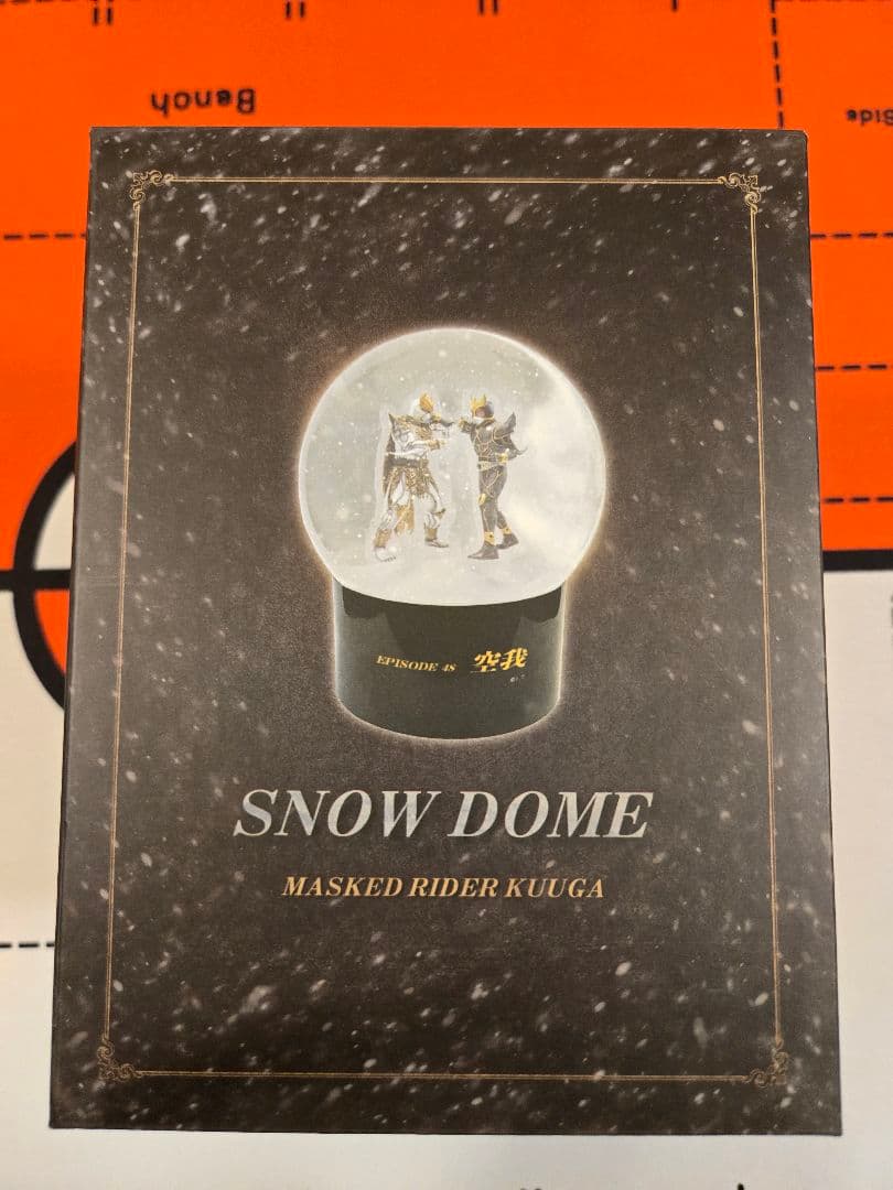 仮面ライダークウガ スノードーム 仮面ライダーストア限定 - メルカリ
