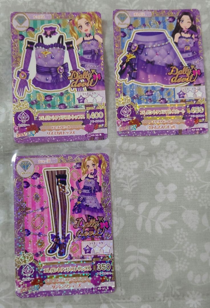 アイカツカード エレガントアメジストコーデ 3点セット - メルカリ