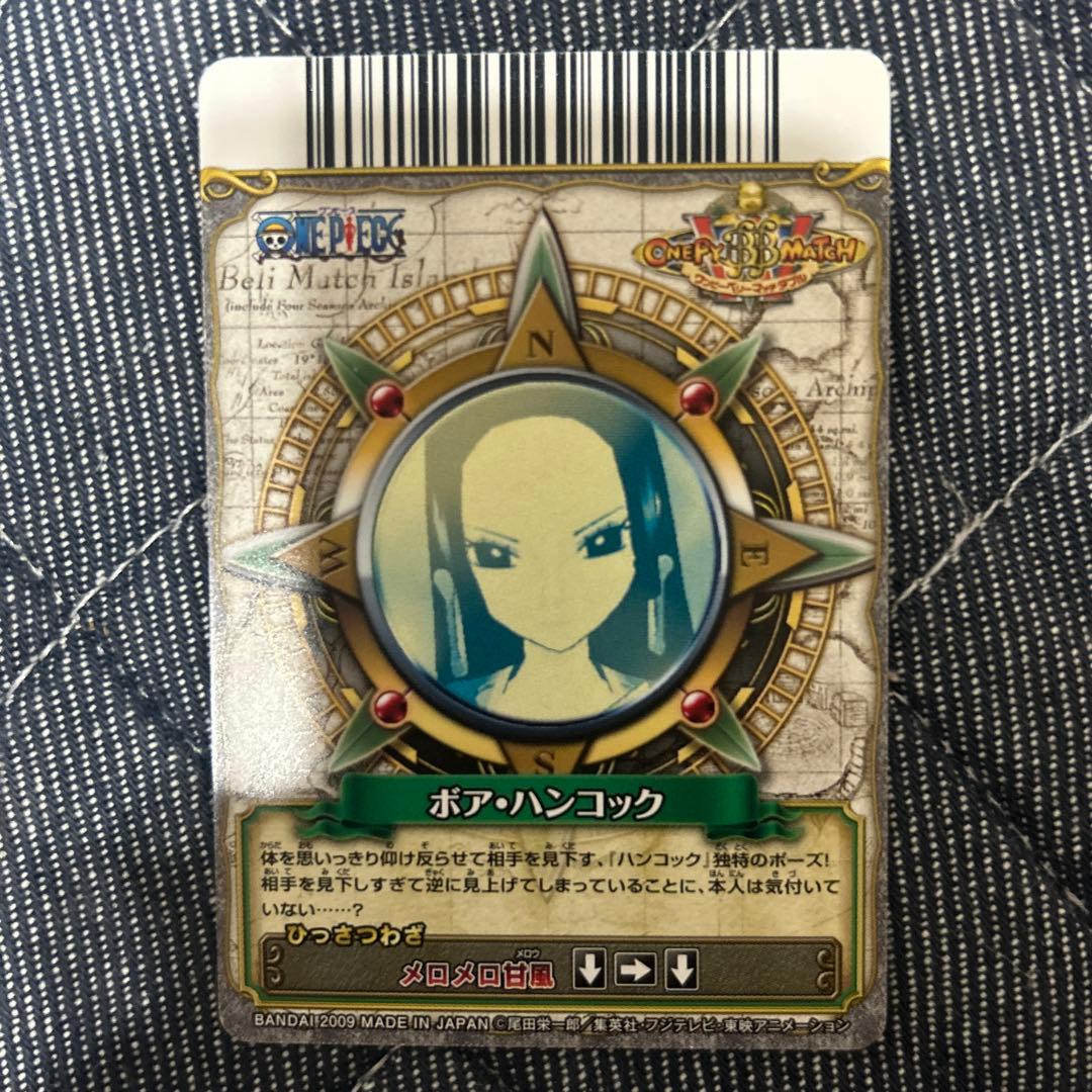 ワンピーベリーマッチダブル ボア・ハンコック SR ワンピース カード