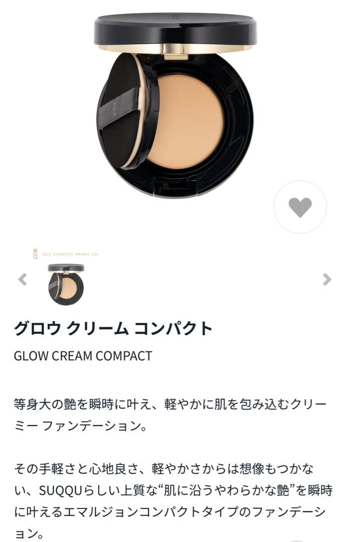 hota様 リクエスト 2点 まとめ商品