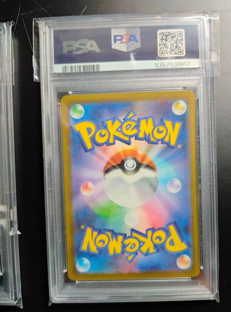 PSA10】ポケモンカード クラシック リザードン 進化ライン 連番 - メルカリ