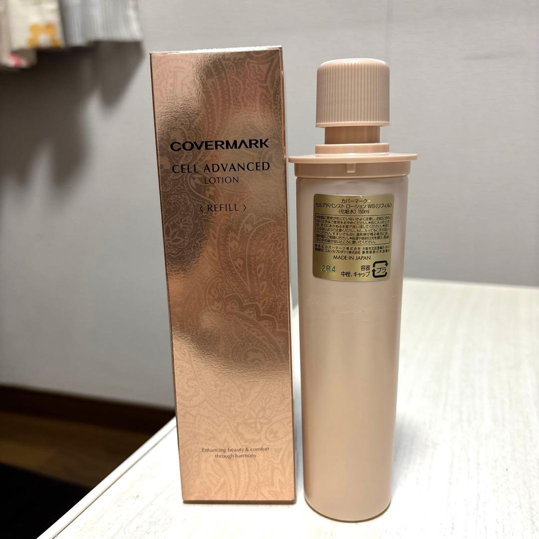 セルアドバンストローションWS(リフィル)