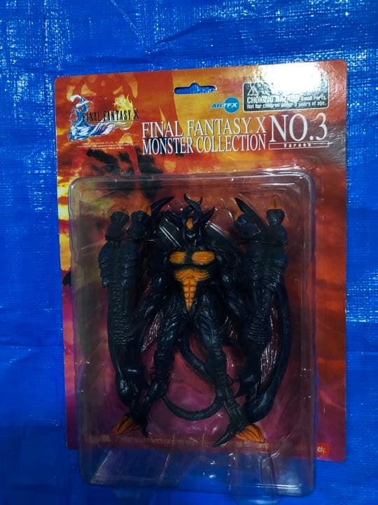 ヴァルナ　コトブキヤ　FF ファイナルファンタジー　フィギュア