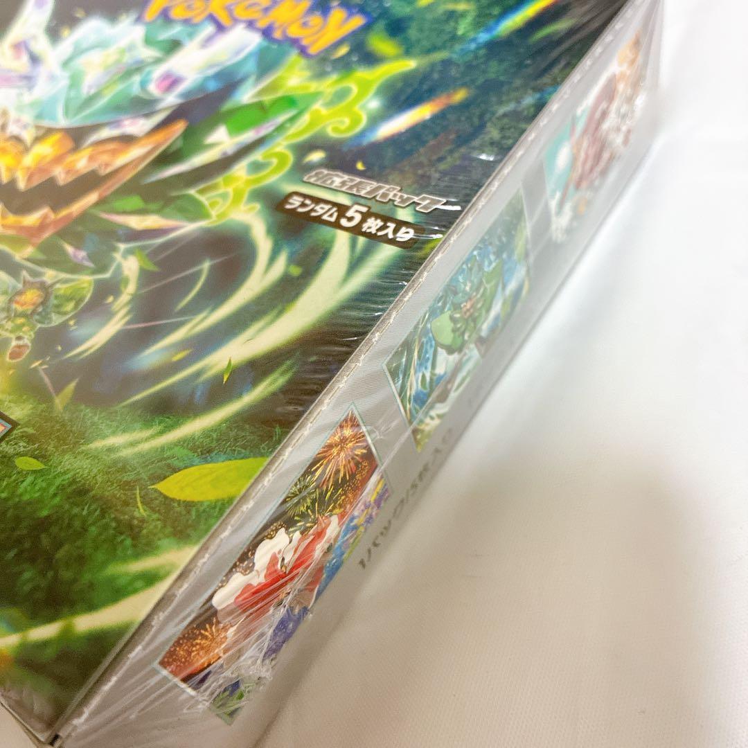 ポケモンカードゲーム 変幻の仮面 5パック入り 未開封 シュリンク付き