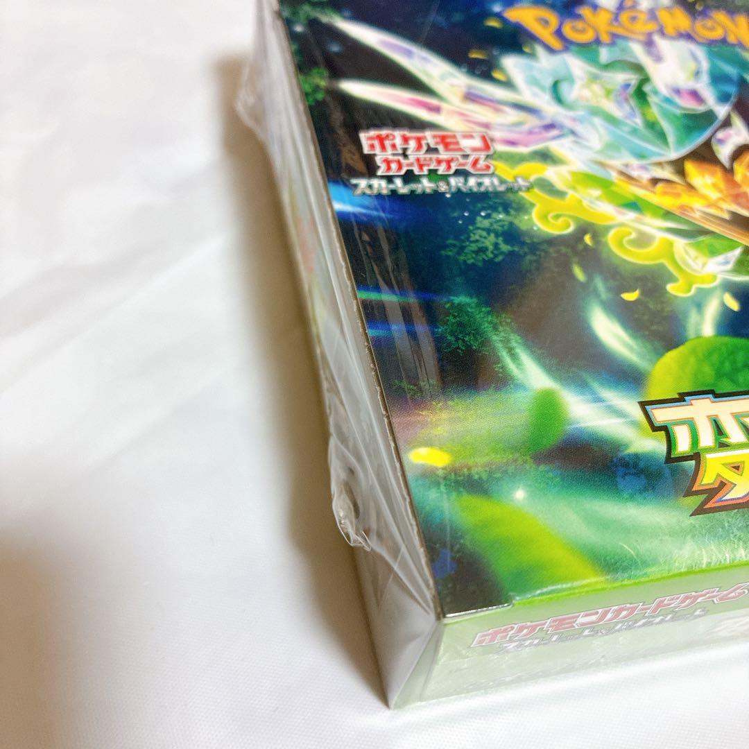 ポケモンカードゲーム 変幻の仮面 5パック入り 未開封 シュリンク付き