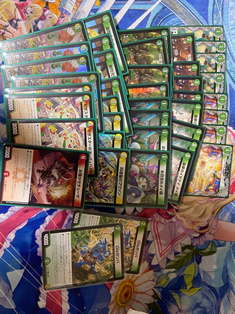 ドリームメイト　デッキ+改造パーツ