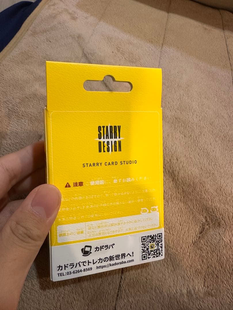 カドラバ STARR CARD SUTUDIO カードスリーブ 80枚入り - メルカリ