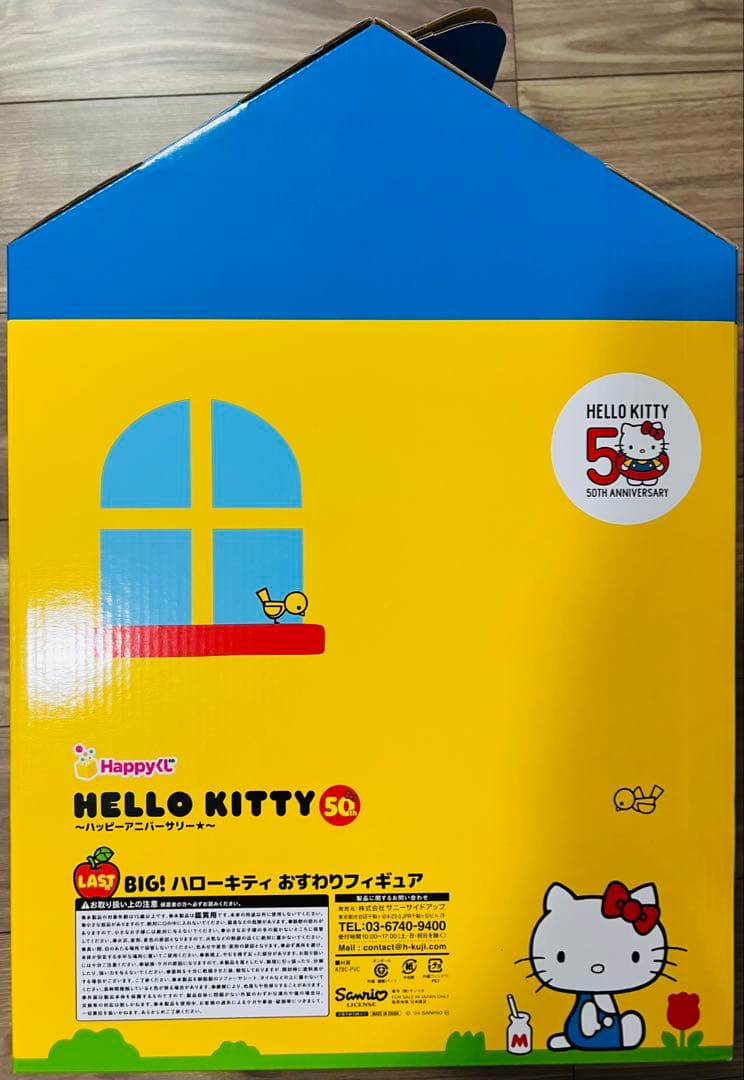 ハローキティ BIG！フィギュア 50周年記念 特賞・ラストワン賞 2点