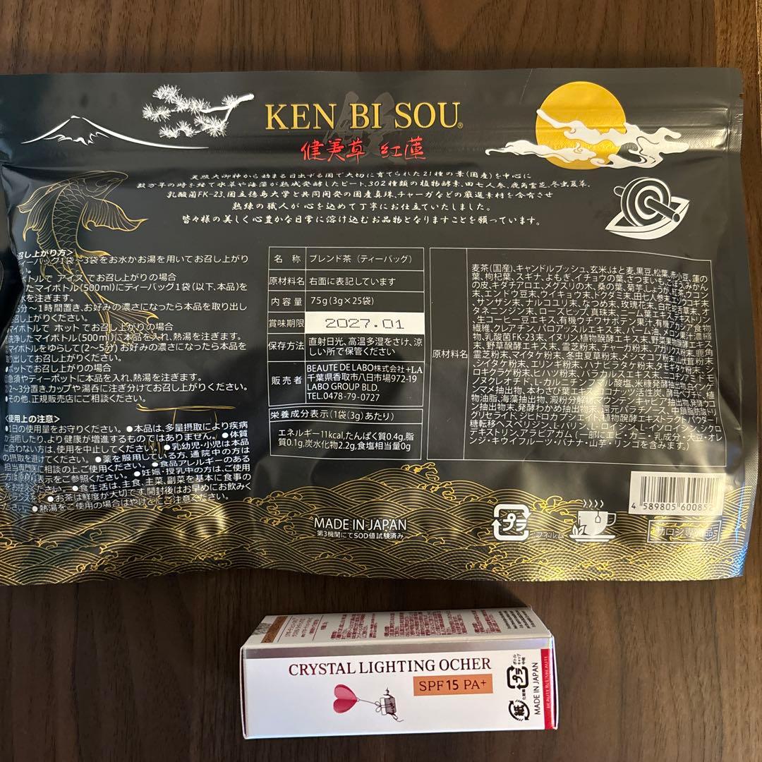 専用オークル箱無し