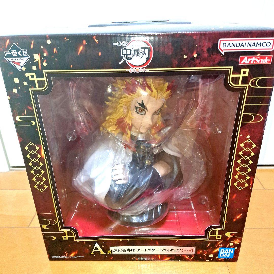【新品未開封】一番くじ　鬼滅の刃　A賞　煉獄杏寿郎フィギュア　おまけ付き♪