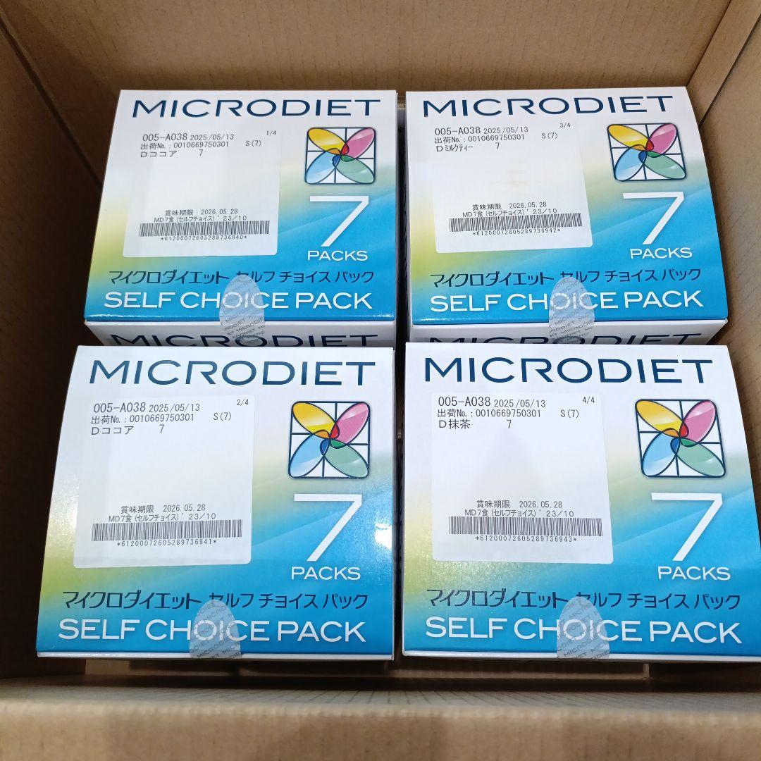 マイクロダイエット　28袋 マイクロダイエット セルフチョイスパック14食｜マイクロダイエット全