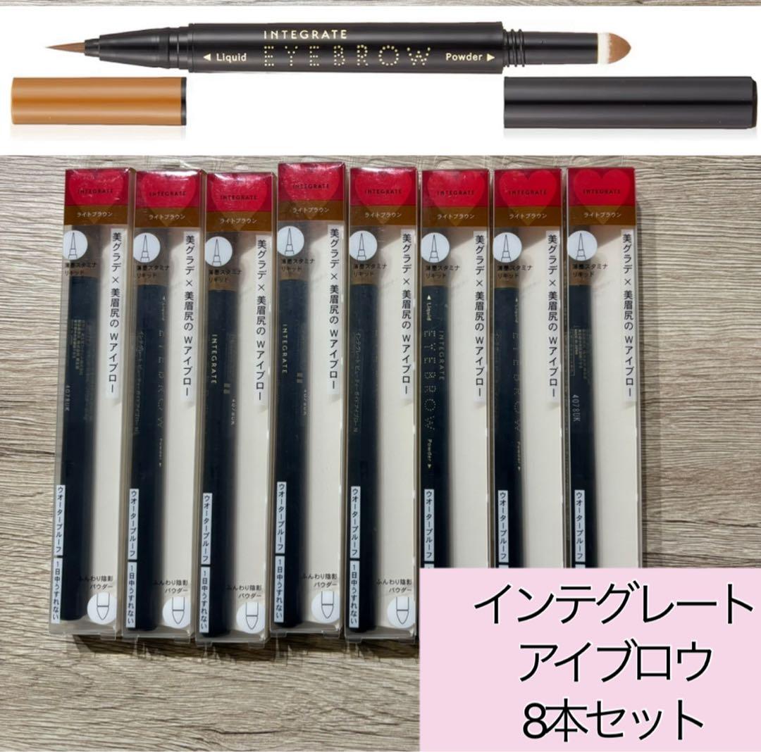 インテグレート　ペンシル　アイブロウ インテグレート アイブローペンシルN（アイブロウ）｜INTEGRATE