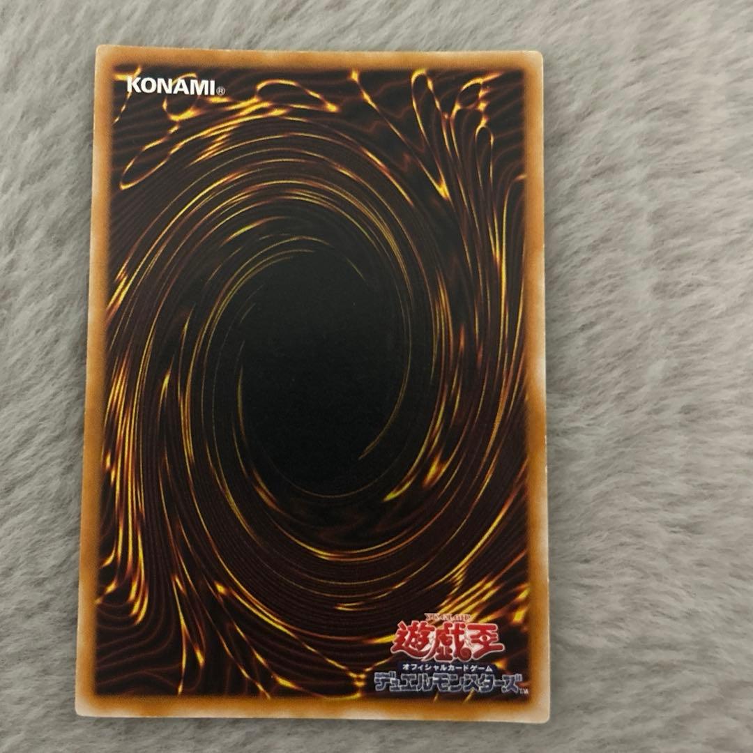 遊戯王 初期 ブラック・マジシャン アルティメットレア（レリーフ）美