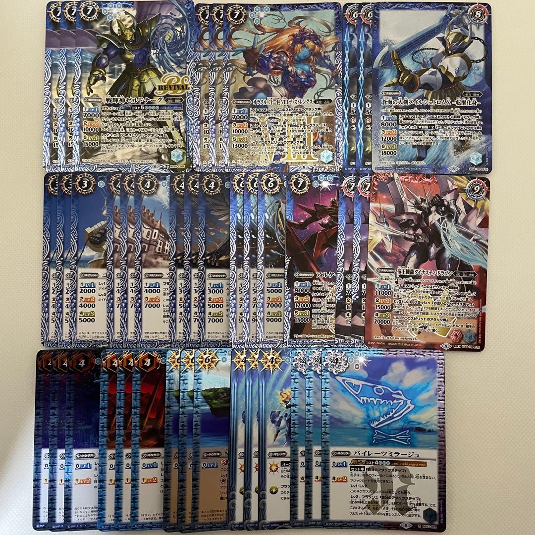 バトスピ 式鬼神オブザデッド ヴィオレ魔ゐイラストバトスピ 式鬼神