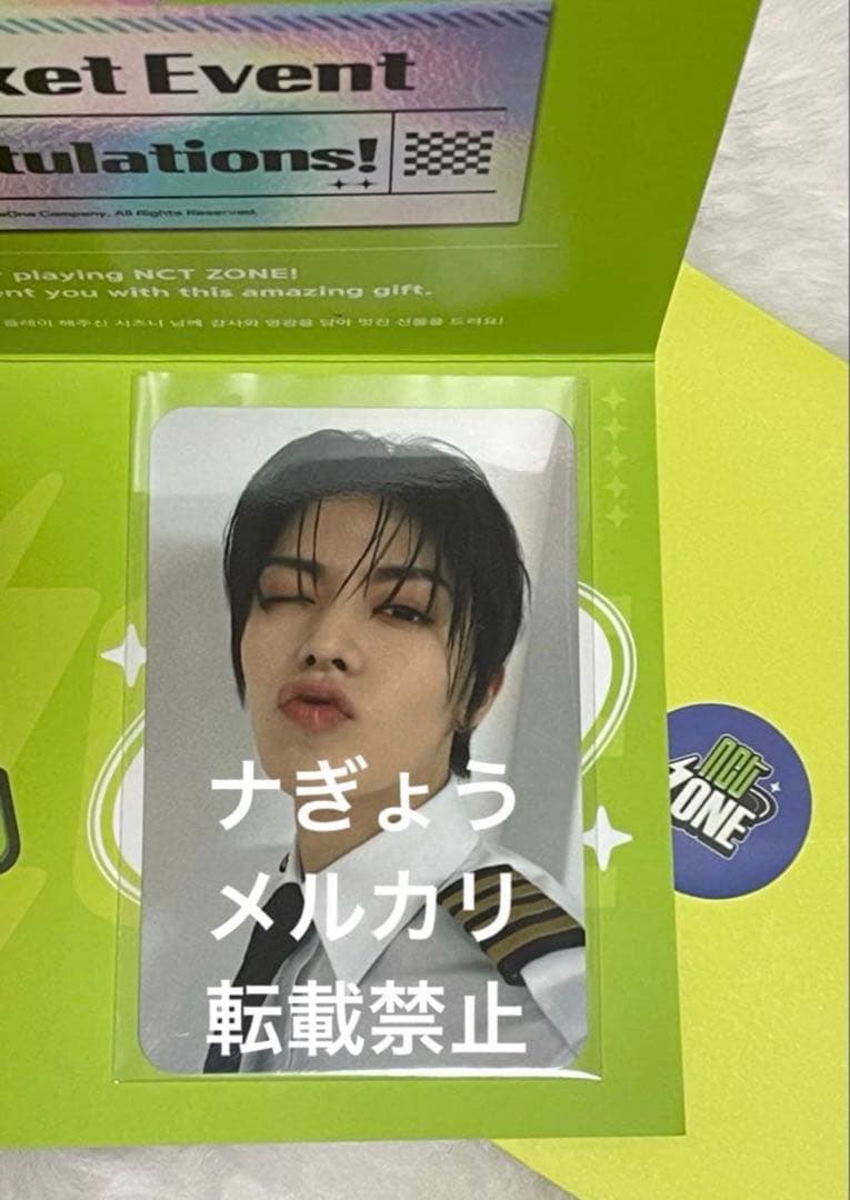 NCT ZONE ネオチケットイベント YUTA セルカ トレカ